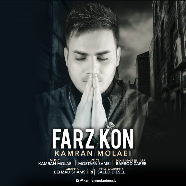 Track 25079 - Unknown Artist